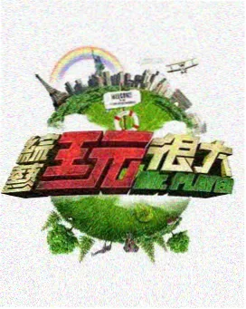 舞千年加更花絮排练厅片段示意